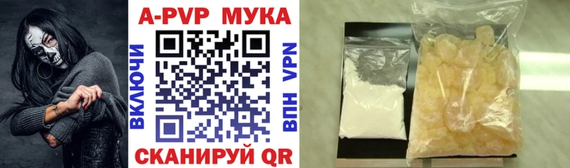 Сколько стоит Кемерово A PVP Галлюциногенные грибы ГАШ МЕФ
