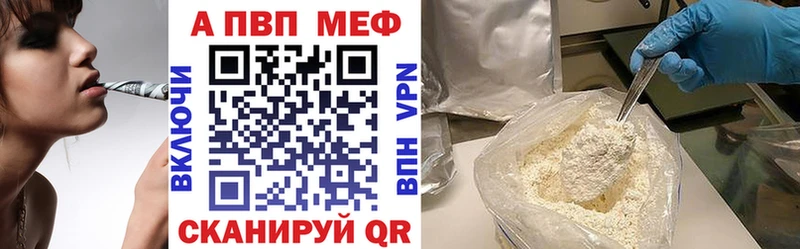 мега ТОР  Кемерово  APVP СК КРИС  даркнет сайт 