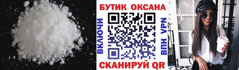 БУТИРАТ оксибутират  гидра зеркало  даркнет какой сайт  магазин продажи   Кемерово 