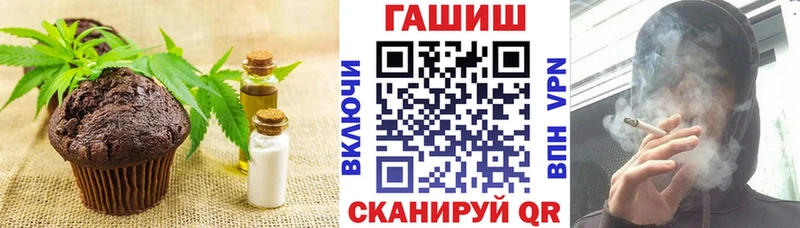 Печенье с ТГК марихуана  Кемерово 