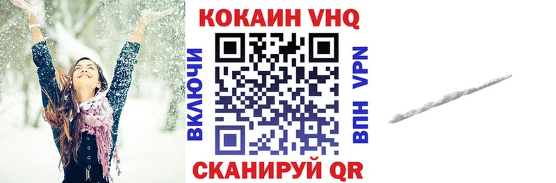 Cocaine FishScale  Кемерово 