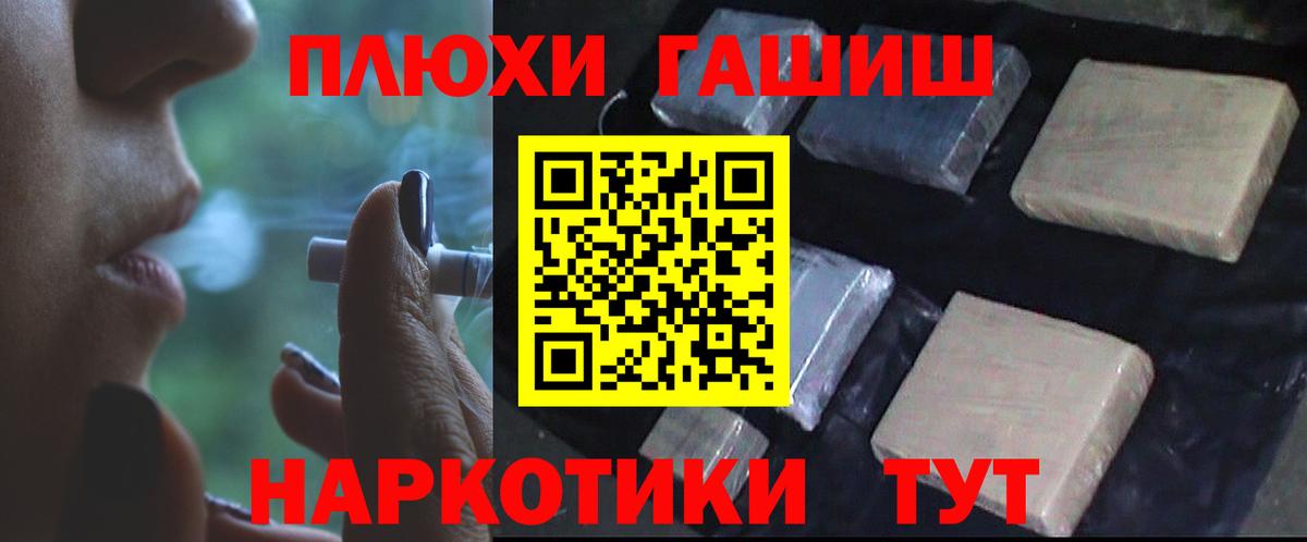 Гашиш 40% ТГК Россия