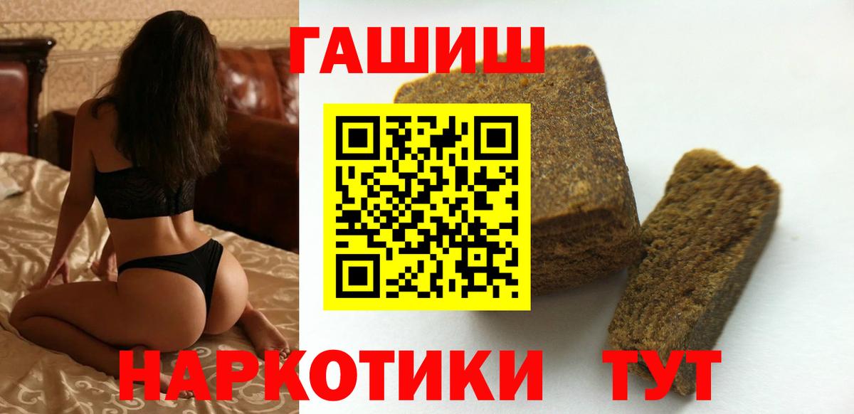 Мефедрон Россия