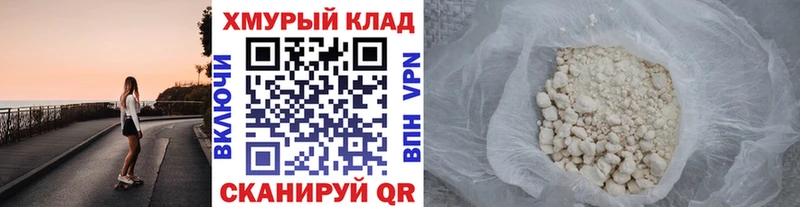 нарко площадка официальный сайт Кемерово ГЕРОИН хмурый
