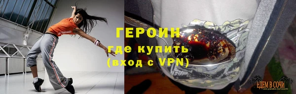 соль ск Нижневартовск