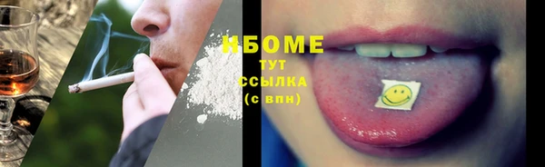 каннабис Кострома