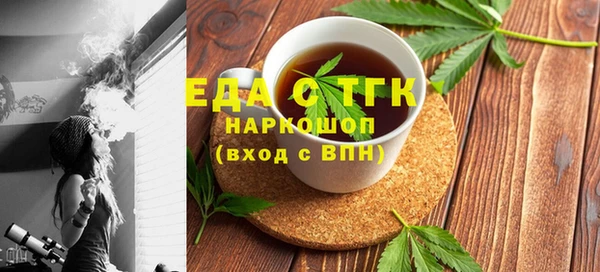 каннабис Кострома
