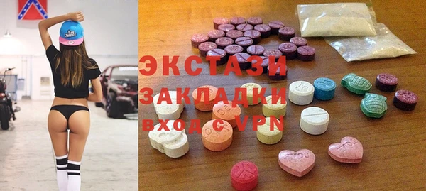 PSILOCYBIN Заволжье