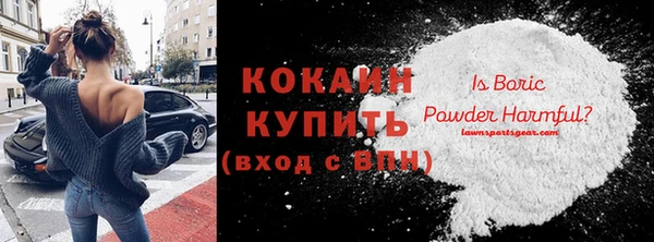 соль ск Нижневартовск