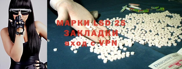 мет Мурманск