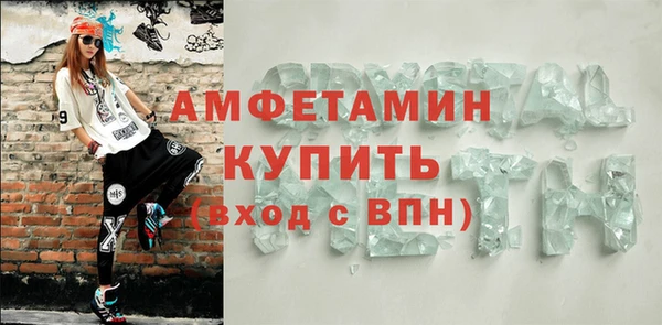 spice Заводоуковск