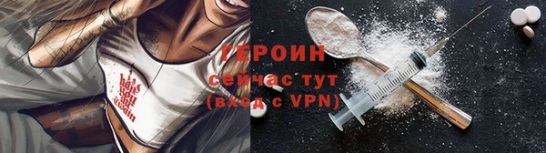 соль ск Нижневартовск