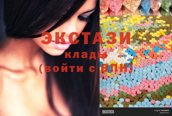 соль ск Нижневартовск