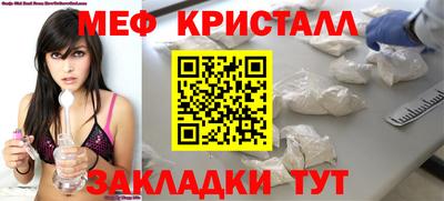 spice Пенза