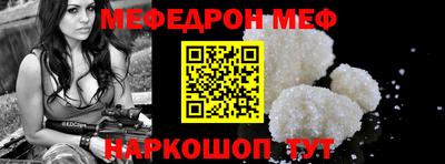 соль ск Первоуральск