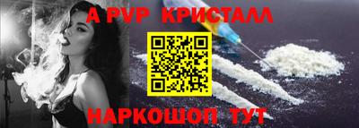 соль ск Первоуральск