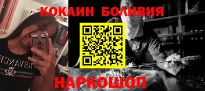 PSILOCYBIN Малгобек