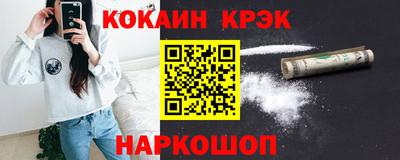 кокаин перу Пыть-Ях