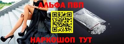 бутик Мариинск