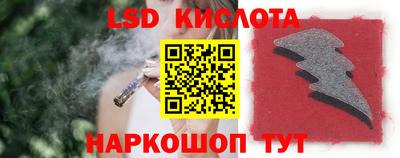 соль ск Первоуральск