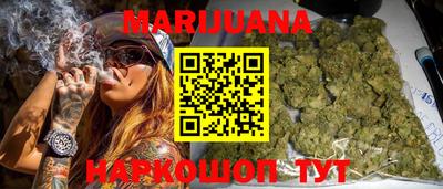 дистиллят марихуана Партизанск