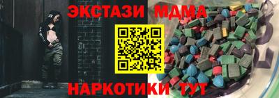 дистиллят марихуана Партизанск