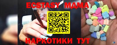 индика Пугачёв