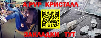 соль ск Первоуральск