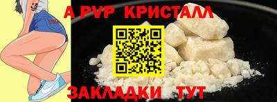 соль ск Первоуральск