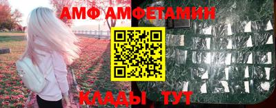 соль ск Первоуральск