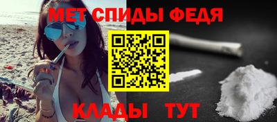 spice Пенза