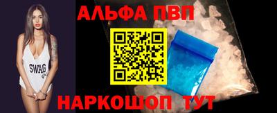 spice Пенза
