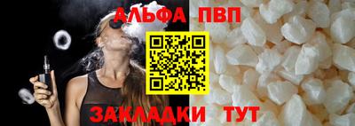 соль ск Первоуральск