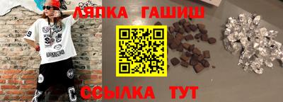 spice Пенза
