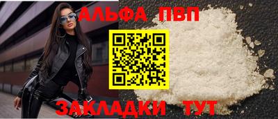 дистиллят марихуана Партизанск