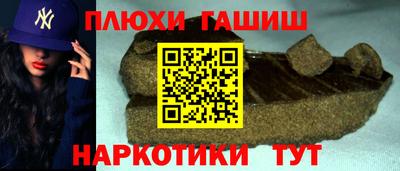 spice Пенза