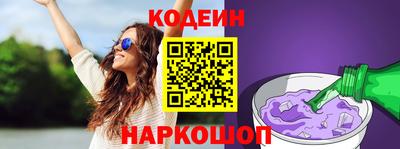 дурь Волгодонск