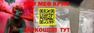 spice Пенза