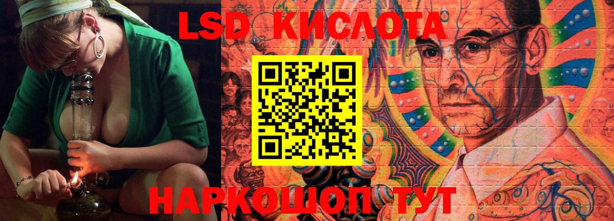ЛСД экстази ecstasy Россия