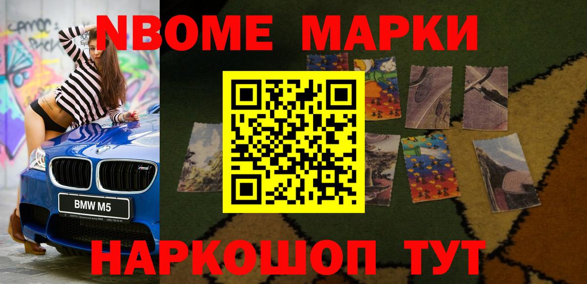 COCAIN  АМФ  Мефедрон  APVP  Кетыч  Hash Oil  Вход с VPN  Марки ЛСД  Россия  Конопля  Молли 