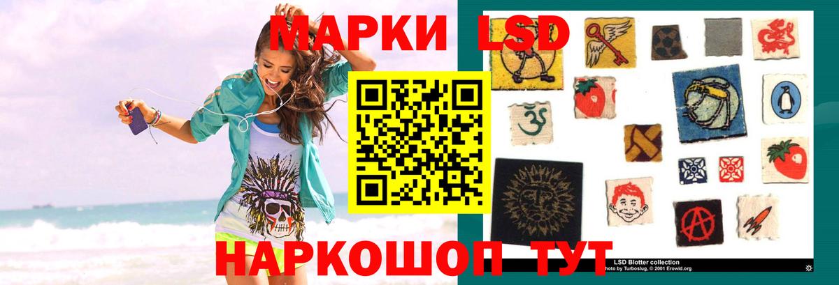 ЛСД экстази ecstasy  ЛСД экстази кислота  Вход с VPN  Россия 