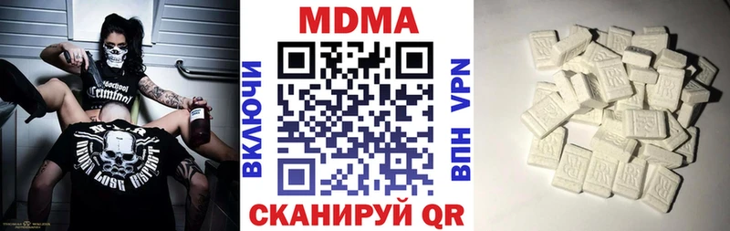 МДМА crystal  Кемерово 