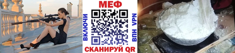 ссылка на мегу вход Кемерово Меф 4 MMC