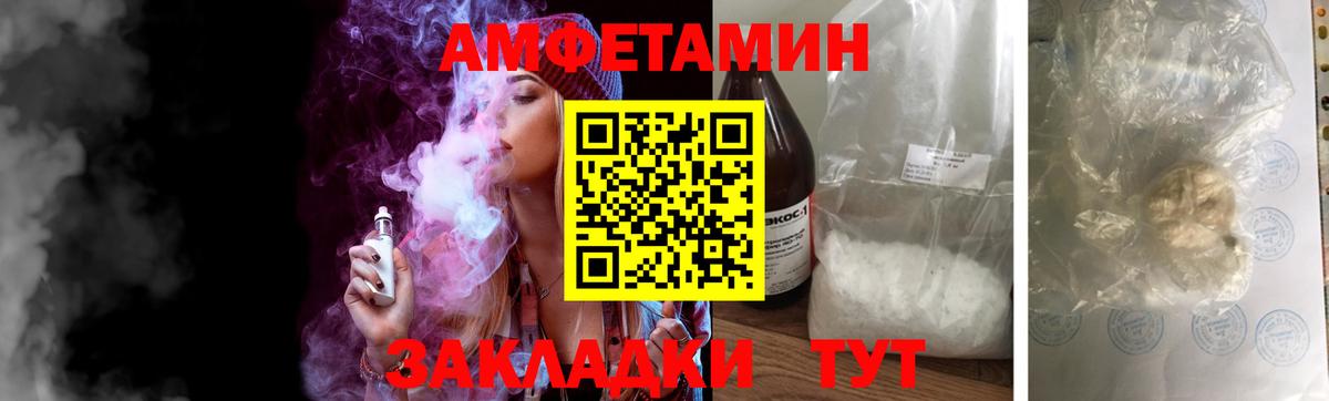 МЕТАМФЕТАМИН Methamphetamine Россия