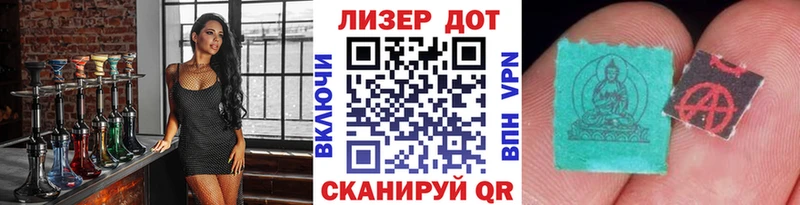 Наркотические марки 1,8мг Кемерово