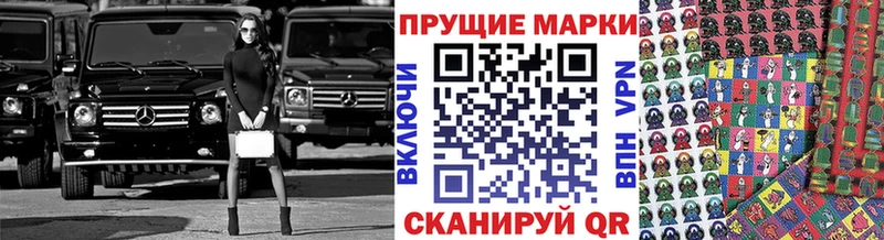 Марки NBOMe 1500мкг  omg зеркало  Кемерово  наркотики 
