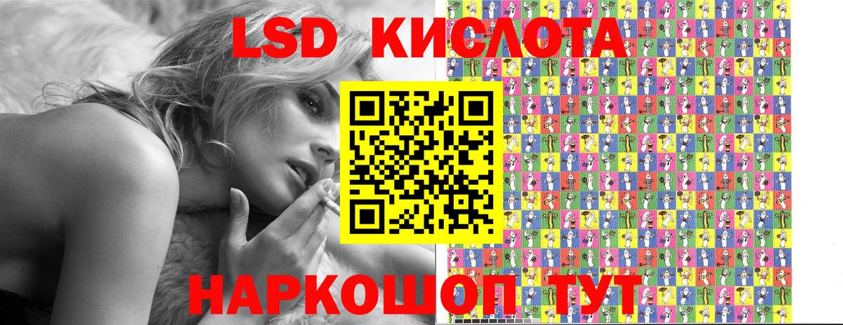 Марки N-bome 1,8мг Россия