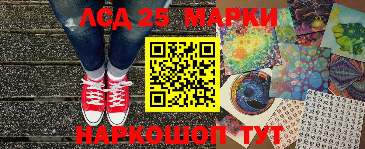 Марки NBOMe 1,5мг  купить  сайты  Россия  Вход с VPN 