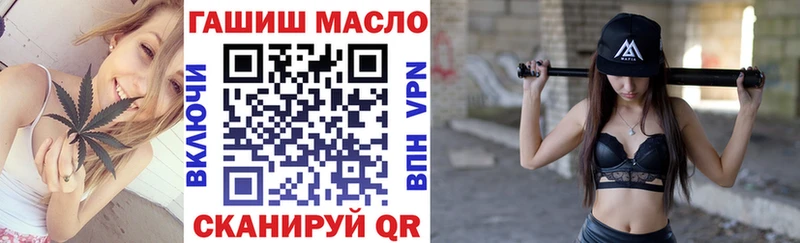 Дистиллят ТГК гашишное масло  цены   блэк спрут маркетплейс  Кемерово 